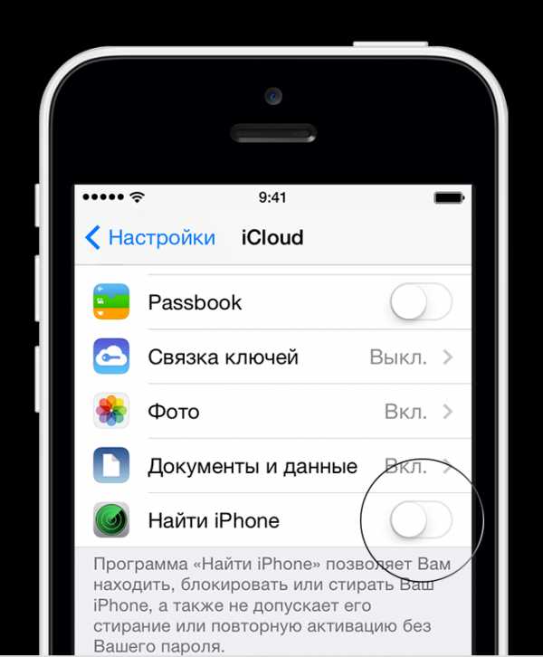 Удаленная установка приложений на iphone